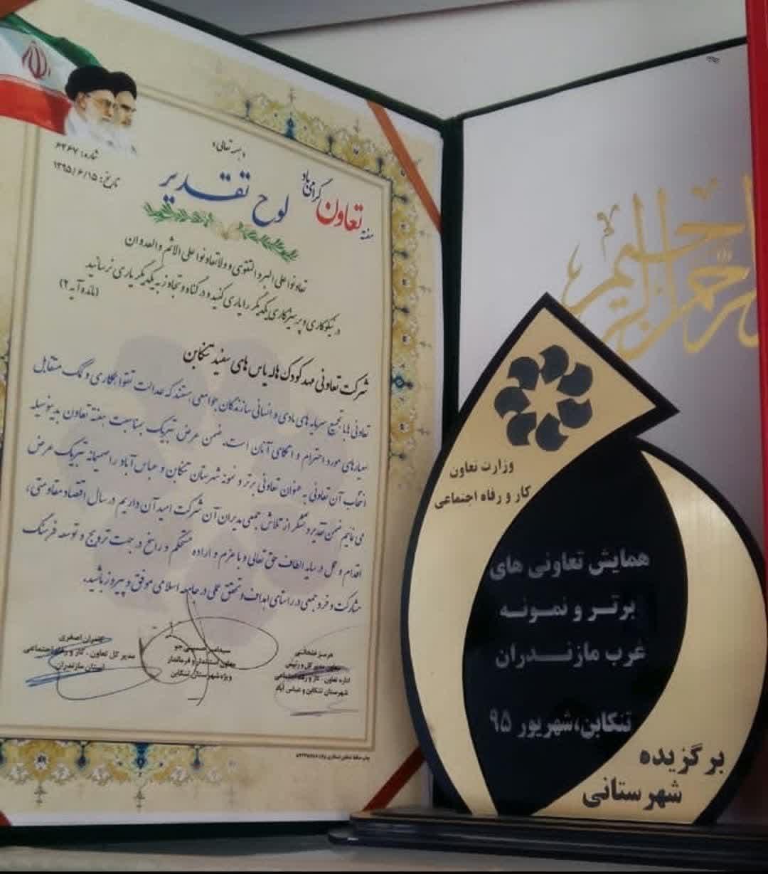 کودکستان هاله